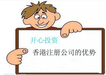 注冊(cè)一家公司要多少錢？