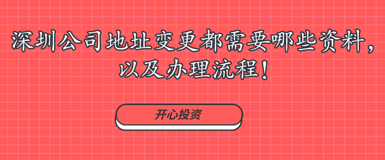 深圳勞務(wù)公司注冊條件有哪些？