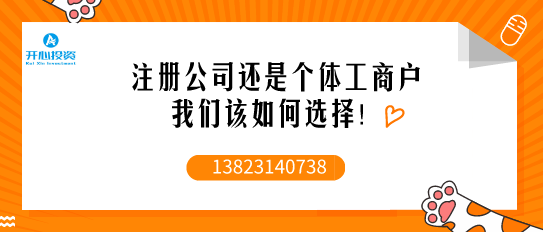 怎樣根據(jù)價(jià)格選擇專業(yè)的代理記賬公司？