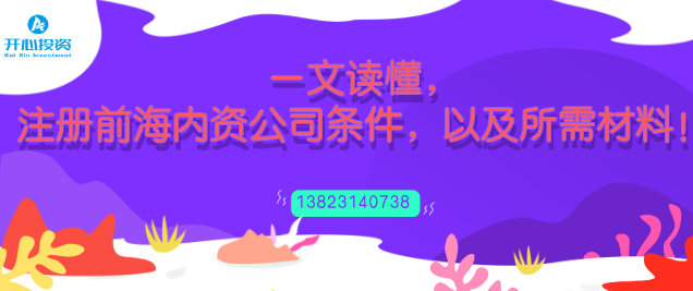 企業(yè)超出經營范圍的業(yè)務，能否開具發(fā)票？有稅務風險嗎？