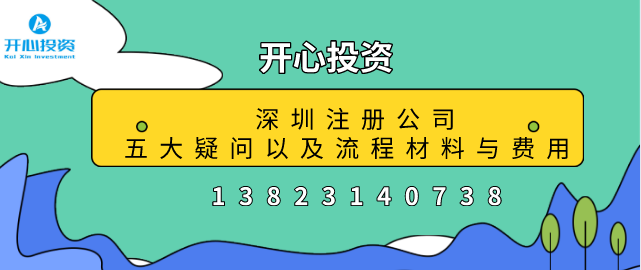 紅色發(fā)票是怎么回事？如何操作？