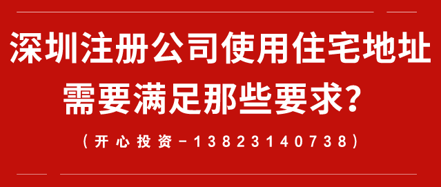 有限責任公司注冊流程是怎樣的？