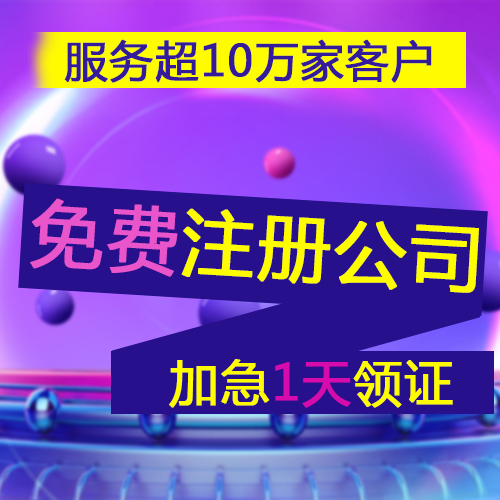 深圳個體戶為什么要請記賬報稅公司？