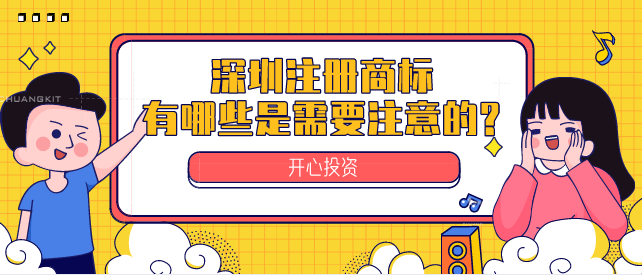 深圳代理記賬業(yè)務(wù)范圍都有哪些？深圳代理記賬業(yè)務(wù)范圍都