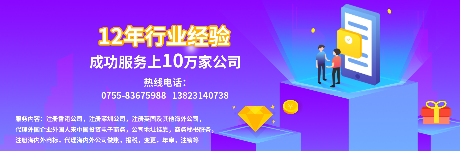 國知局：全面取消實(shí)型、外觀和商標(biāo)申請注冊環(huán)節(jié)的資助與