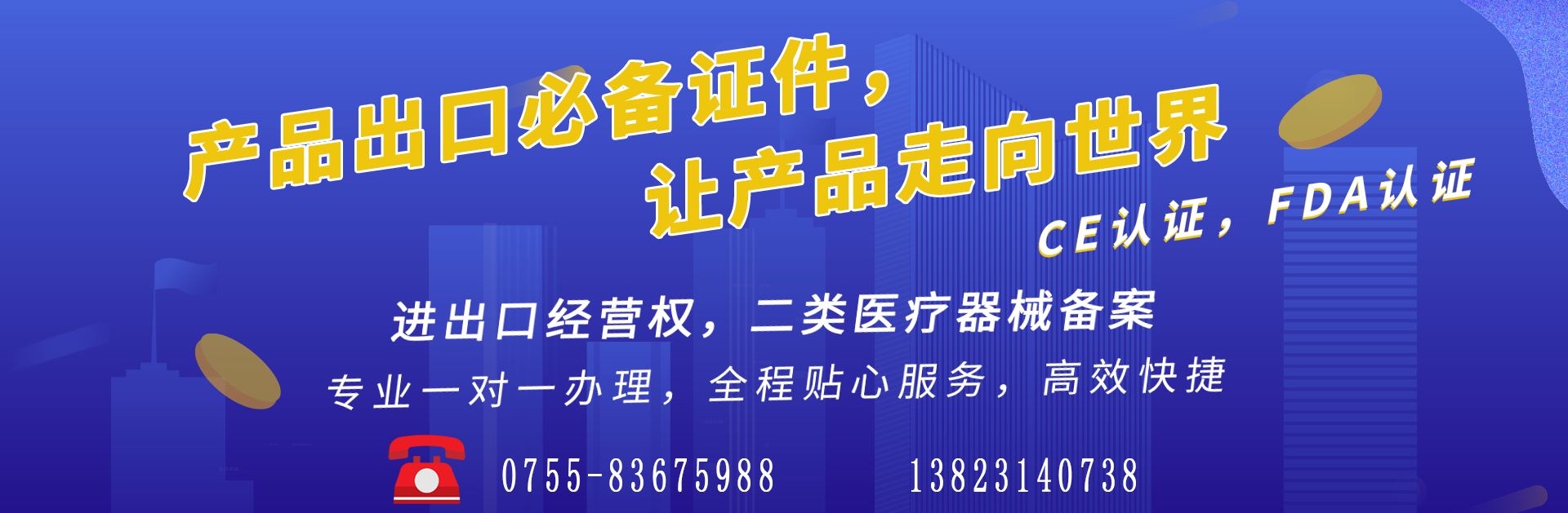 深圳代理記賬公司成立的條件有哪些？深圳代理記賬公司成