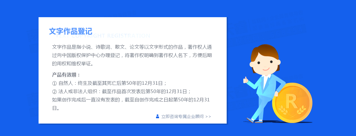 如何變更公司法人？企業(yè)變革的具體過程是怎樣的？