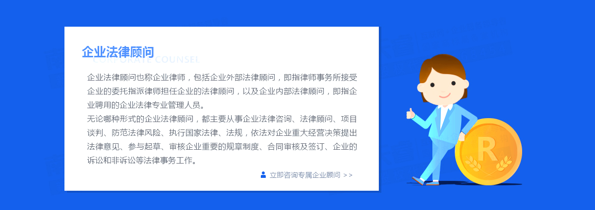 公司過戶流程是怎樣的？貿(mào)易公司是怎么處理的？