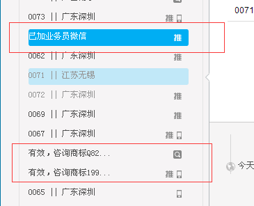 變更法人需要多少錢？變更公司法人的流程是怎樣的？