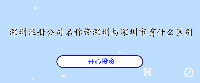 個人股權(quán)轉(zhuǎn)讓的程序和條件是什么？