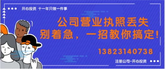 一般怎么成立公司？變更公司地址需要哪些資料？