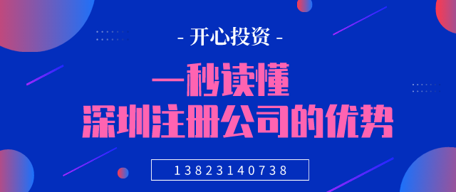 邊肖呈現(xiàn):公司轉(zhuǎn)讓的具體流程