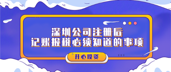 公司注冊地址怎么改 麻煩嗎？