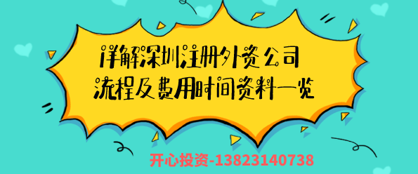 公司變更法人需要哪些材料？