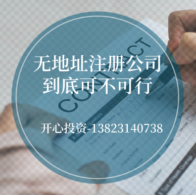 如何辦理公司法人變更 企業(yè)法人如何變更？