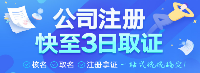 公司變更名稱和地址對發(fā)票有影響嗎？