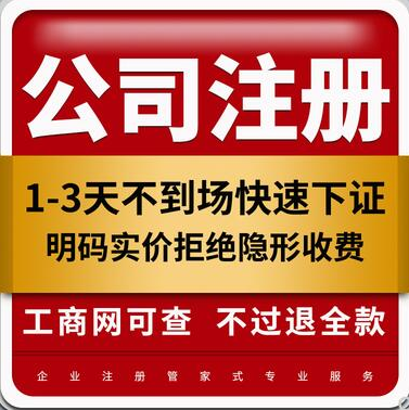 變更公司地址需要哪些材料 變更公司地址需要提前準(zhǔn)備哪些材料？