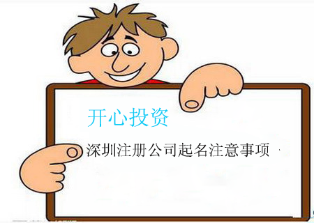 變更公司法人需要多少費(fèi)用？公司法人變更可以找代理嗎？