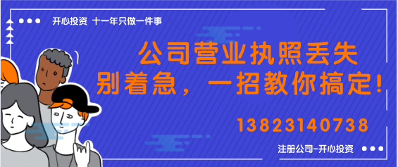 想知道換個(gè)公司要花多少錢？以下內(nèi)容不要錯(cuò)過！