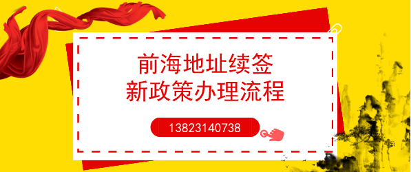 公司法人變更的流程 變更企業(yè)法人的操作是什么？