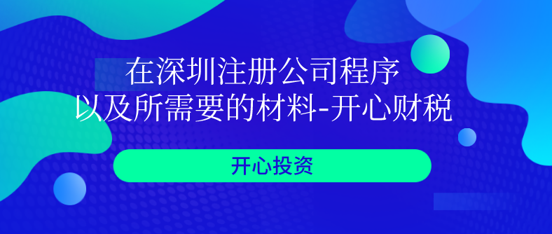 如何應(yīng)對異常納稅戶？如何去除稅務(wù)異常？