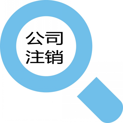 開農(nóng)家樂需要什么資質(zhì)？農(nóng)家樂營業(yè)執(zhí)照怎么辦理？