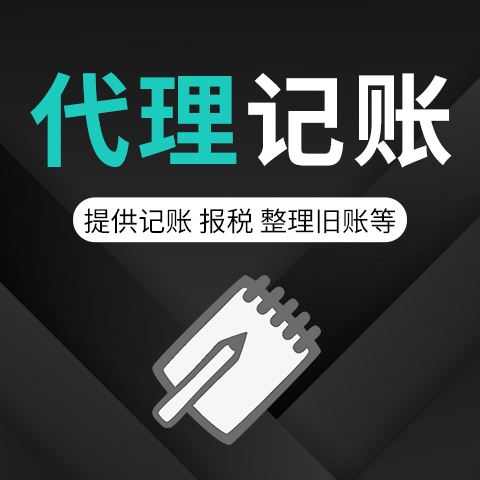 公司變更的流程 公司變更需要哪些手續(xù)？