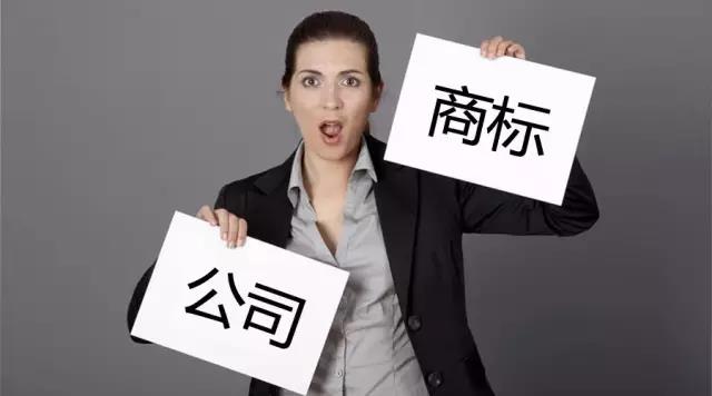 如何注冊深圳公司？深圳營業(yè)執(zhí)照在哪里辦理？