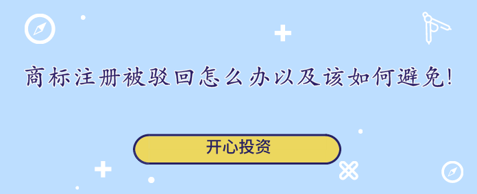 美國(guó)注冊(cè)公司過(guò)程是怎么樣的？美國(guó)公司有那些特征？