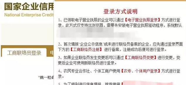 工商異常了，還可以做公司變更事項(xiàng)嗎？-開心工商異常解除代辦