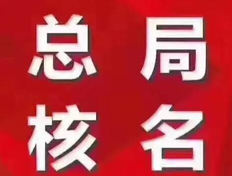 財(cái)務(wù)公司合規(guī)稅籌：缺成本？所得稅25%，換個(gè)方法，綜