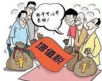 一般納稅人和小規(guī)模納稅人哪個(gè)好？-開心代記賬公司