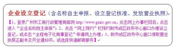 2021個人獨資企業(yè)注冊后需要交哪些稅？