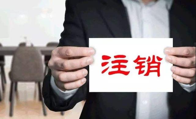 注冊(cè)美國公司怎樣選擇注冊(cè)地址