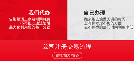 深圳簡易公司注銷流程，詳細(xì)介紹簡易公司注銷的步驟